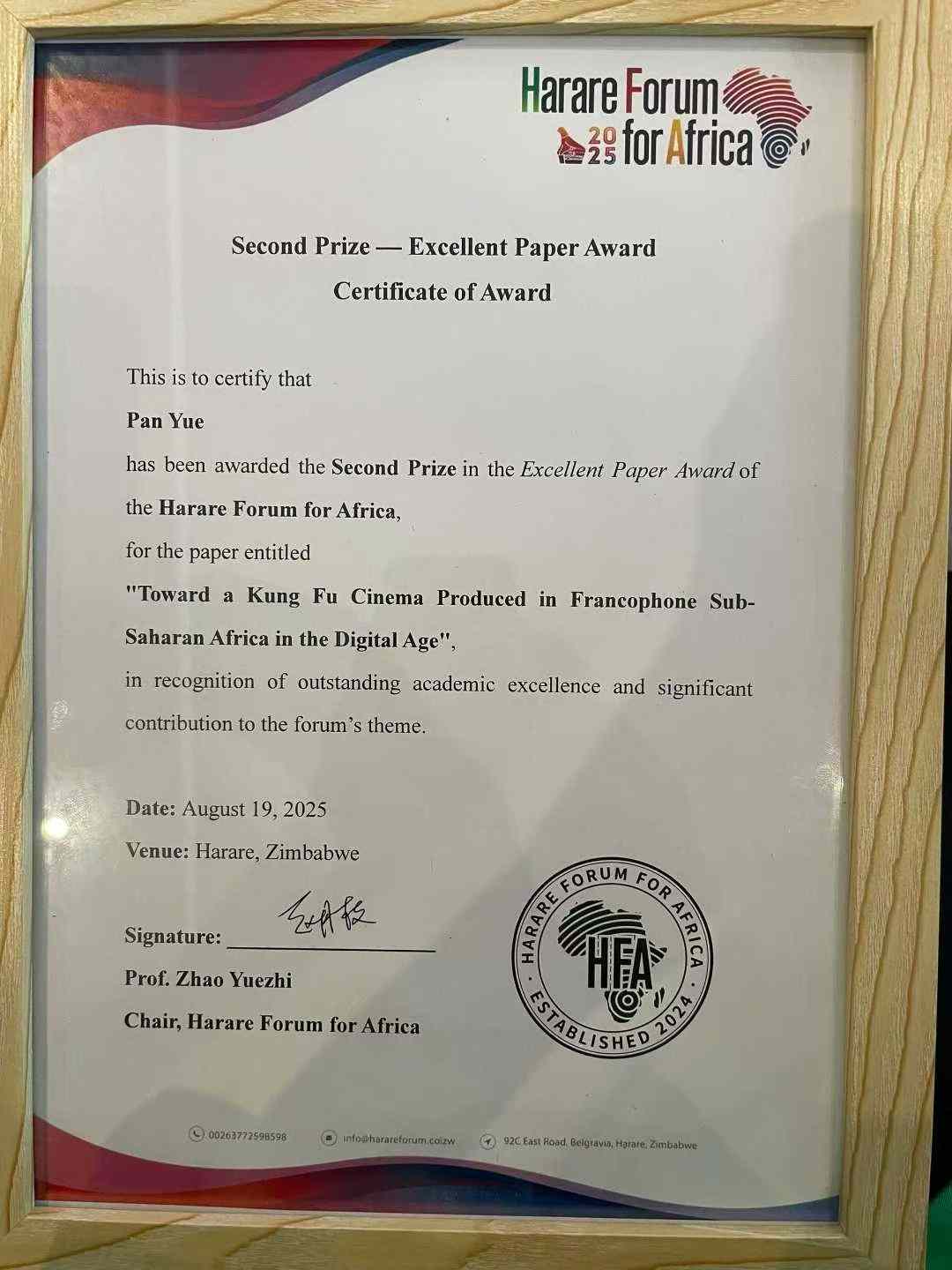 Harare Forum for Africa 2025 — Second Prize, Excellent Paper Award — Pan Yue